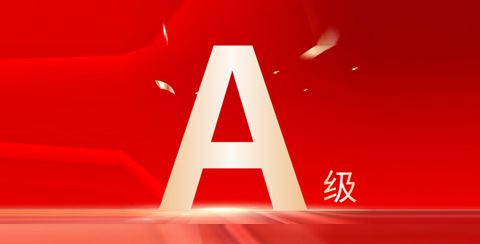 喜報！順威股份信息披露工作連續兩年獲深交所A級評價